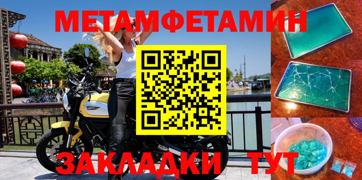 АМФЕТАМИН VHQ Прокопьевск