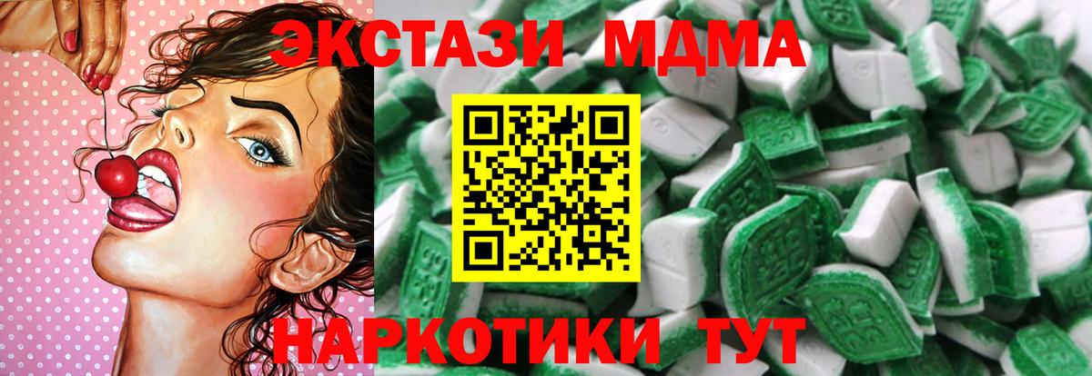 сайты даркнета телеграм  Вход с VPN  Ecstasy  Прокопьевск  Экстази TESLA  ЭКСТАЗИ 300 mg 