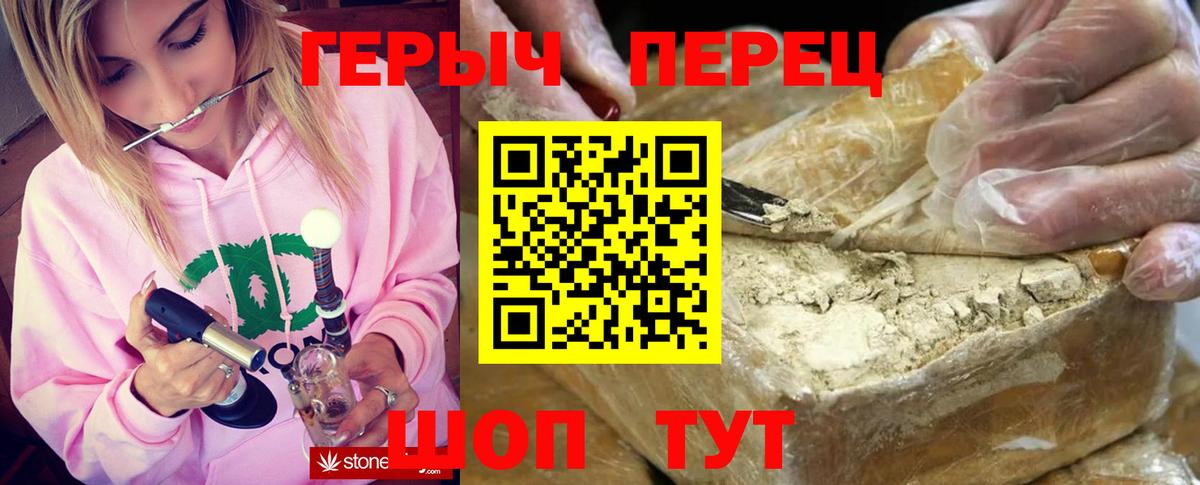 Героин  ГЕРОИН афганец  Вход с VPN  Прокопьевск 