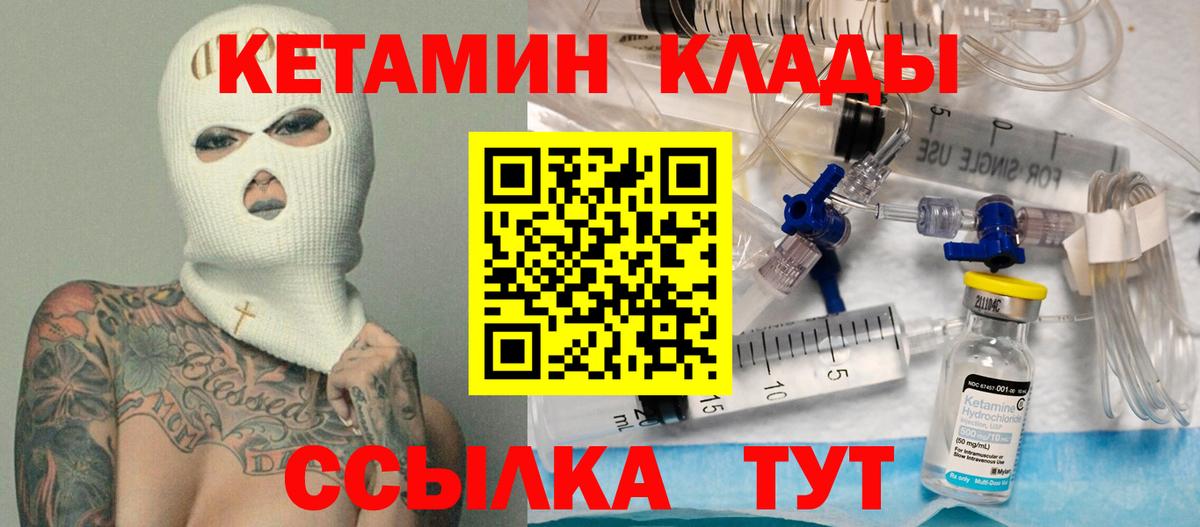 Мефедрон Прокопьевск