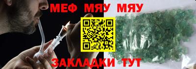 молекула духа Среднеуральск