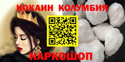бошки Старая Купавна