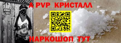 молекула духа Среднеуральск