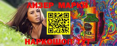 дмт Ставрополь