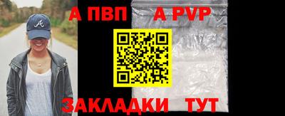 молекула духа Среднеуральск