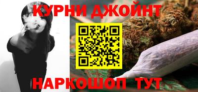 бошки Старая Купавна