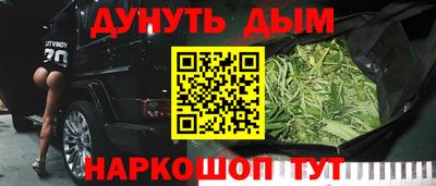 бошки Старая Купавна