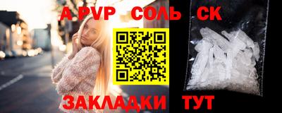 бошки Старая Купавна
