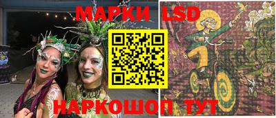 бошки Старая Купавна