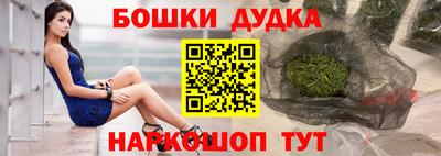 бошки Старая Купавна