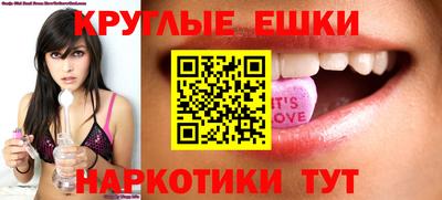 дмт Ставрополь