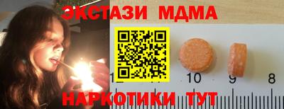 бошки Старая Купавна