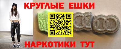 молекула духа Среднеуральск