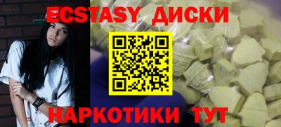 бошки Старая Купавна