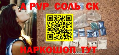 молекула духа Среднеуральск