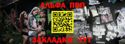 бошки Старая Купавна