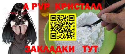 дмт Ставрополь