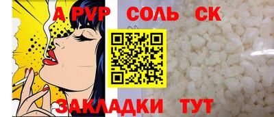дмт Ставрополь