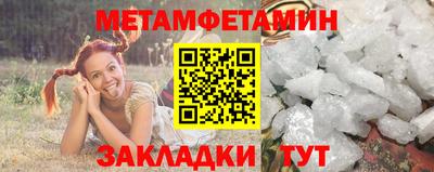 таблы Татарск