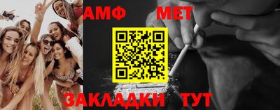молекула духа Среднеуральск