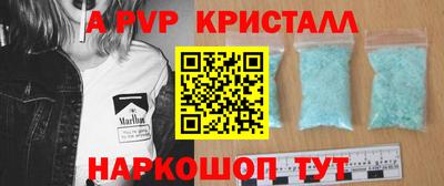 дмт Ставрополь
