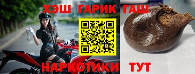 дмт Ставрополь