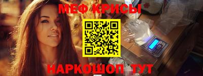 дмт Ставрополь
