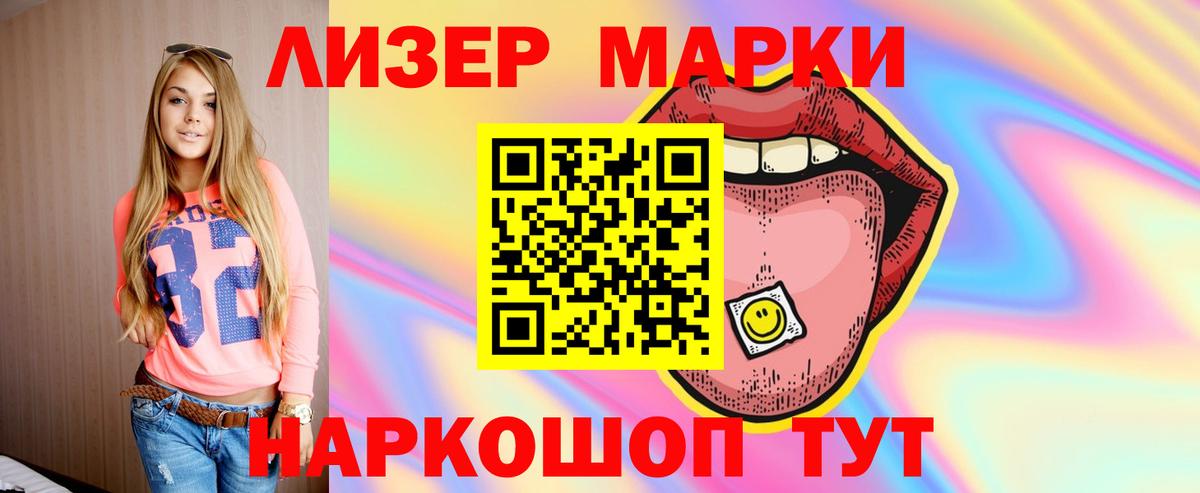 Лсд 25 экстази  LSD-25 экстази кислота    ссылки  Вход с VPN  Прокопьевск  Лсд 25 экстази кислота 