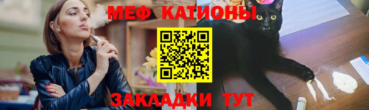 Прокопьевск  ГАШИШ  МАРИХУАНА  Вход с VPN  Меф кристаллы 
