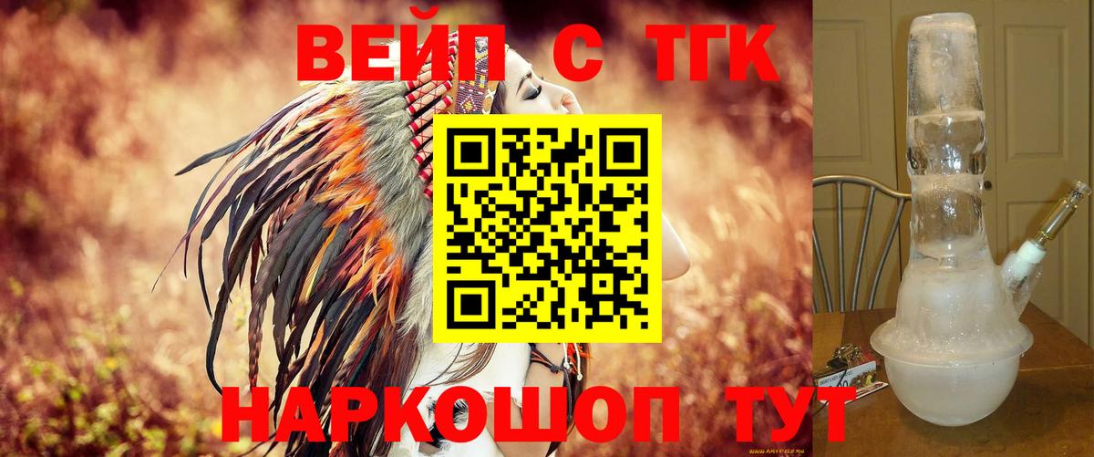 Дистиллят ТГК жижа  Вход с VPN  Прокопьевск  цены   Дистиллят ТГК гашишное масло 