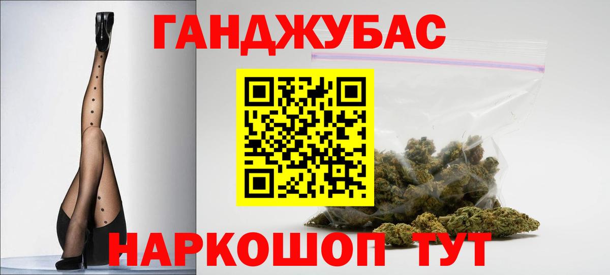 Бошки марихуана планчик  Канабис OG Kush  Прокопьевск  Бошки Шишки Amnesia  Вход с VPN 